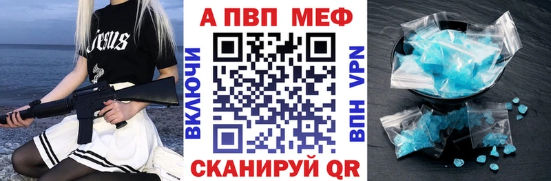 Магазин наркотиков Бавлы АМФЕТАМИН МЕФ Alpha-PVP KRAKEN как войти КОКАИН Марихуана ГАШ