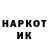 Метадон белоснежный Oleksandr Chornyy