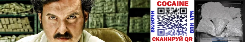 дарнет шоп Бавлы Cocaine VHQ