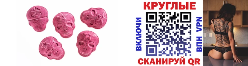 ЭКСТАЗИ Philipp Plein Бавлы