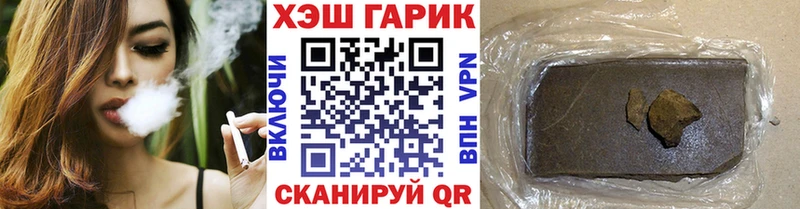 mega как зайти  Бавлы  Гашиш индика сатива 