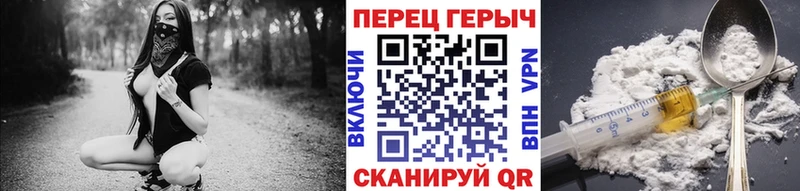 Героин VHQ  Бавлы 