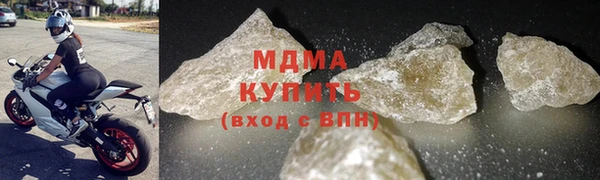 метамфетамин Абинск