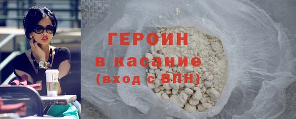 MDMA Абаза