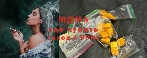 метамфетамин Абинск