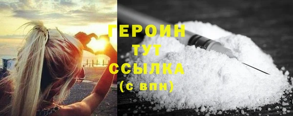 MDMA Абаза