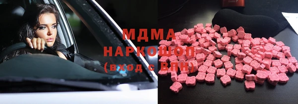 метамфетамин Абинск
