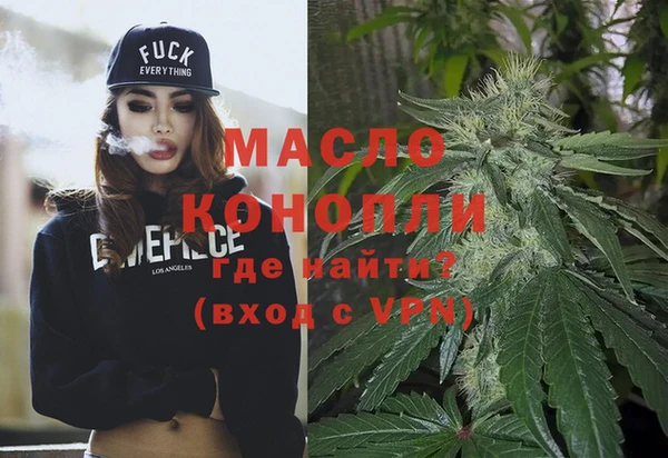 метамфетамин Абинск