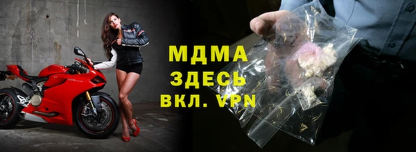 МДМА Абдулино