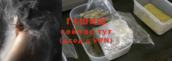 МДМА Абдулино