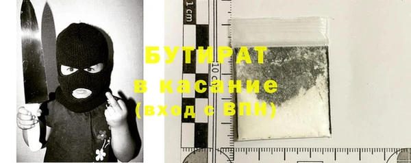 МДМА Абдулино