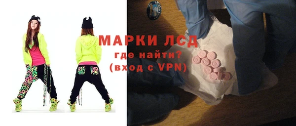 МДМА Абдулино