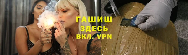 MDMA Абаза