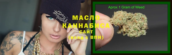 МДМА Абдулино