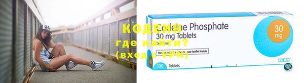 MDMA Абаза