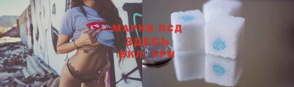 метамфетамин Абинск