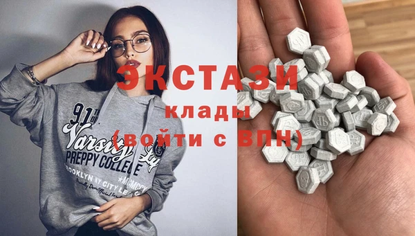 MDMA Абаза