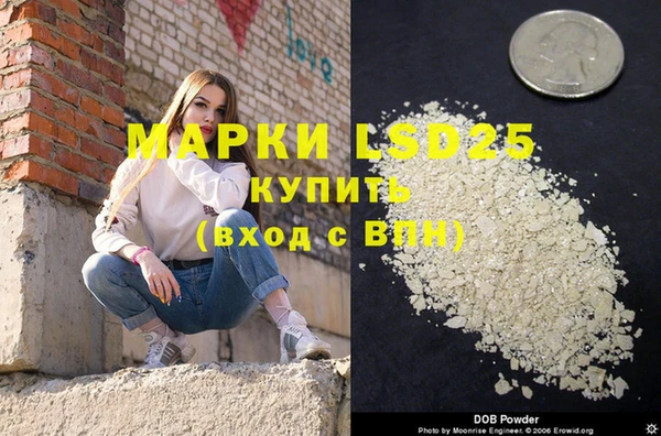 MDMA Абаза