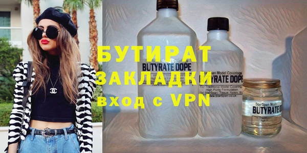 бутик Алексеевка