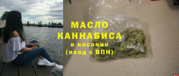 MDMA Абаза