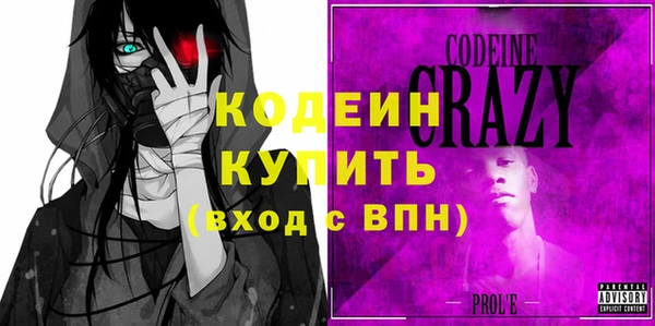 метамфетамин Абинск