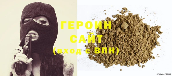 MDMA Абаза