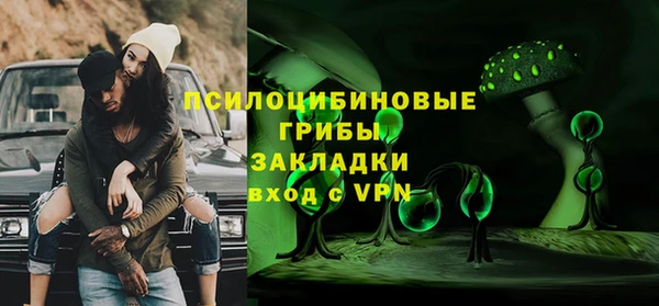 MDMA Абаза