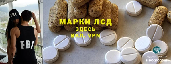 метамфетамин Абинск