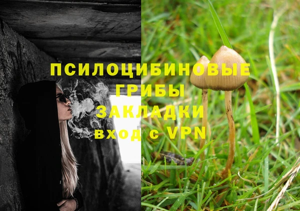 MDMA Абаза