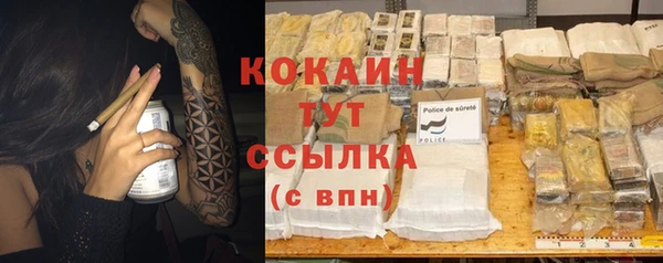 метамфетамин Абинск