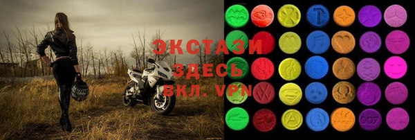МДМА Абдулино