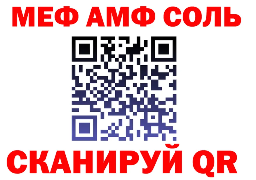 A PVP Crystall зеркало это mega Бавлы