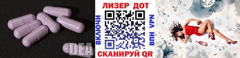 Лсд 25 экстази кислота  где можно купить   Бавлы 