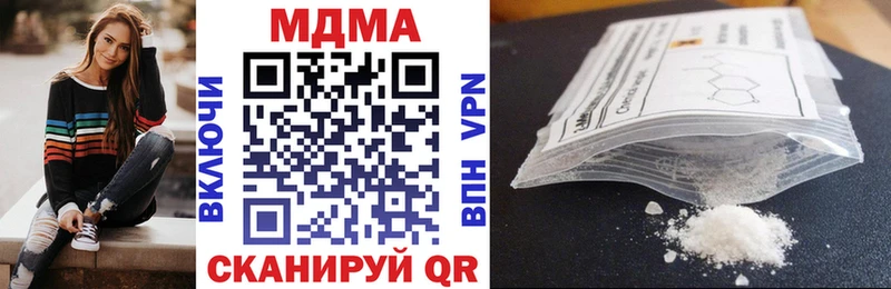 даркнет сайт Бавлы MDMA кристаллы