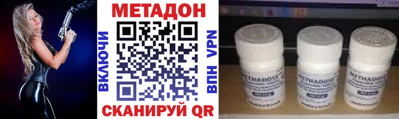 как найти закладки  Бавлы  Метадон белоснежный 