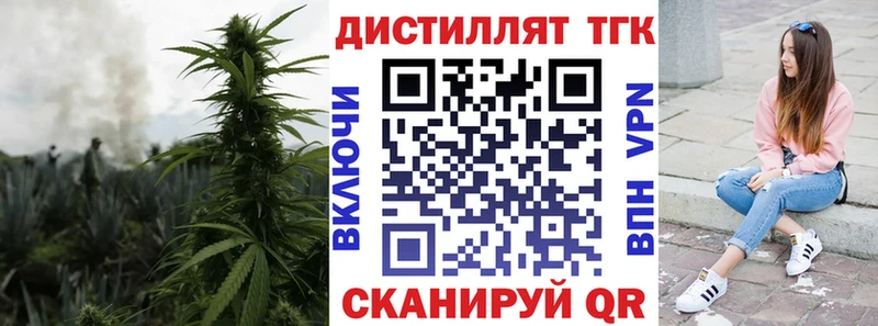 Дистиллят ТГК Wax  Бавлы 